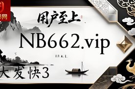 2025科普讨论!玩大发哪个平台靠谱