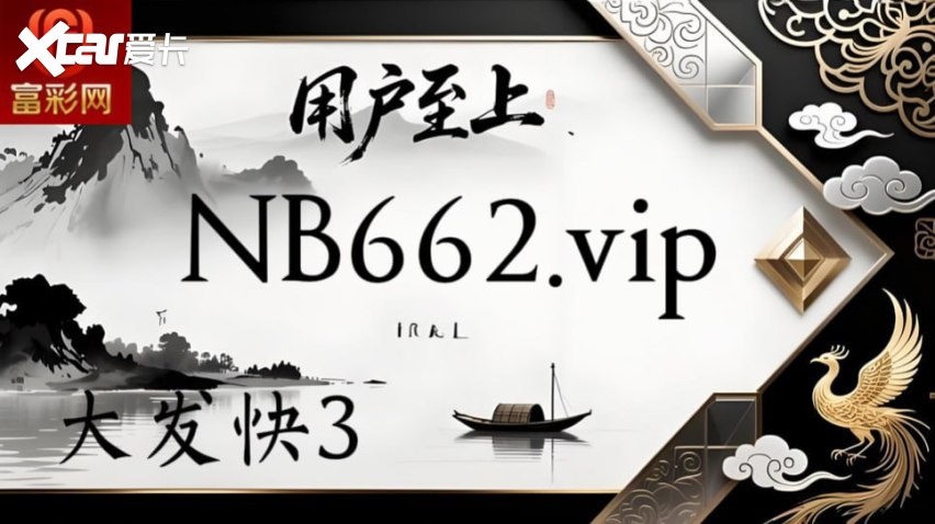 2025科普讨论!玩大发哪个平台靠谱