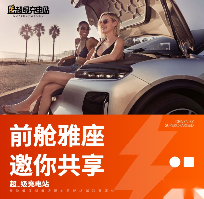 Lucid 比中国新势力更懂「彩电空调大沙发」