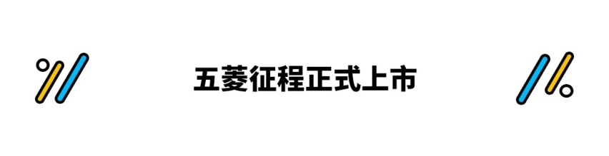 官宣再见！这个日系合资品牌将被取代 以后还能买到吗？