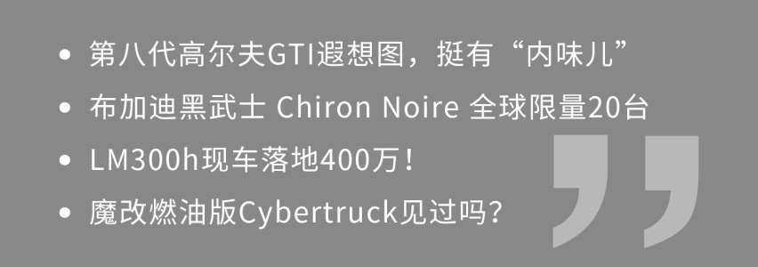 奥迪A7L国产实锤！50万“撩妹王”还有谁？