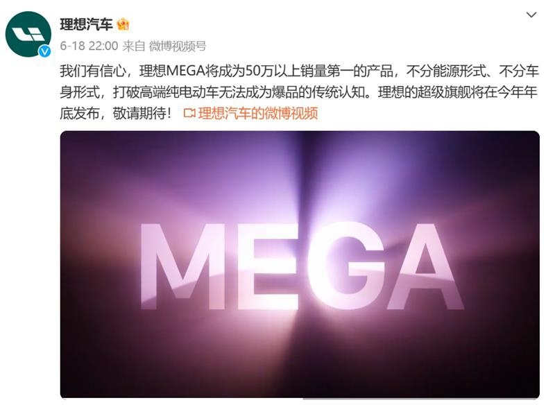 理想汽车|季度业绩向好,纯电胜算难料