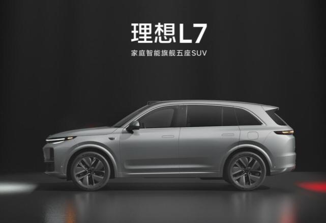 用“堆料”说话！售33.98万元起，理想L7/L8正式上市