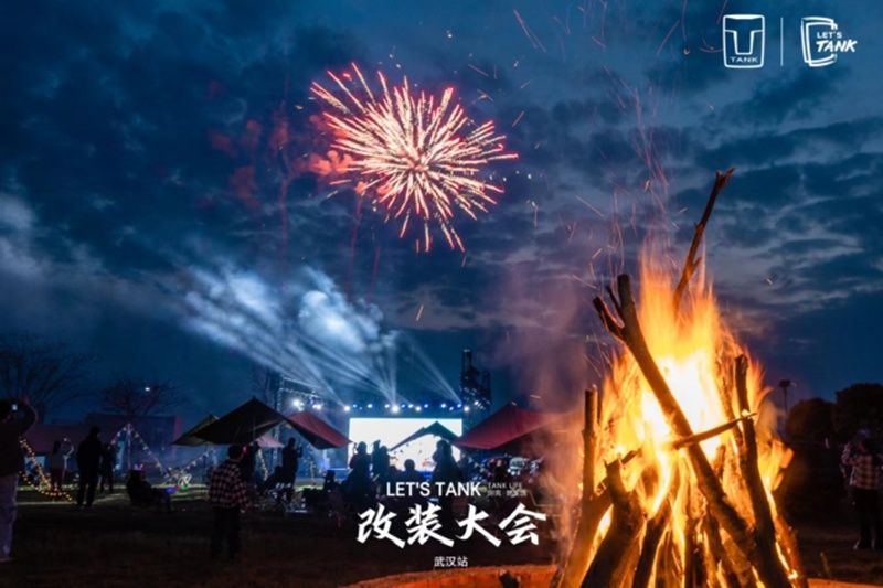 “LET′S TANK改装大会”武汉站