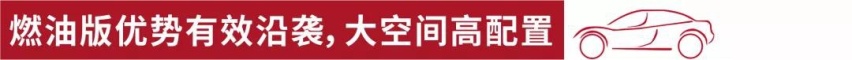 长安欧尚X7 EV：电池好坏除了“充一充”还需要“浸泡一下“