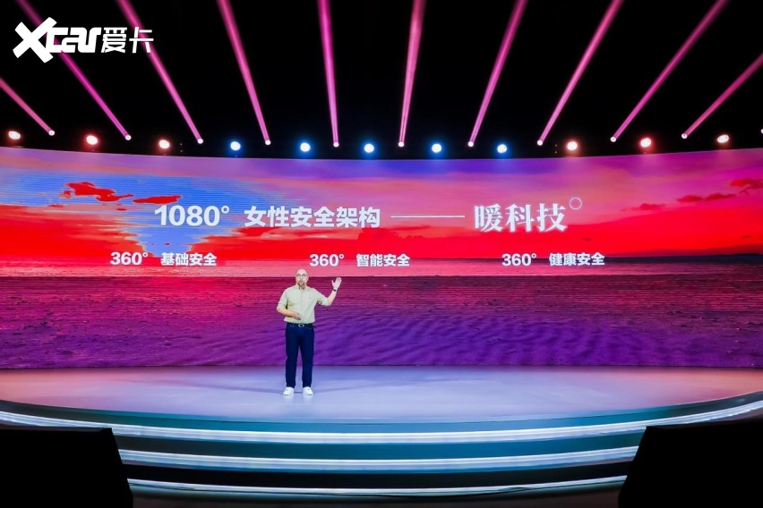 将爱进行到底：欧拉汽车首个暖科技日520启动