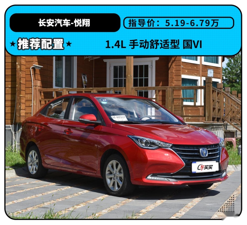 10年前就卖爆了！现在还能买到 最低只要4.49万