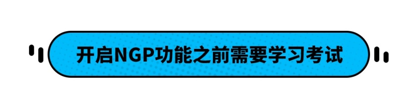 最无聊的旅程？买这22.99万中国车 3000km都不操心！