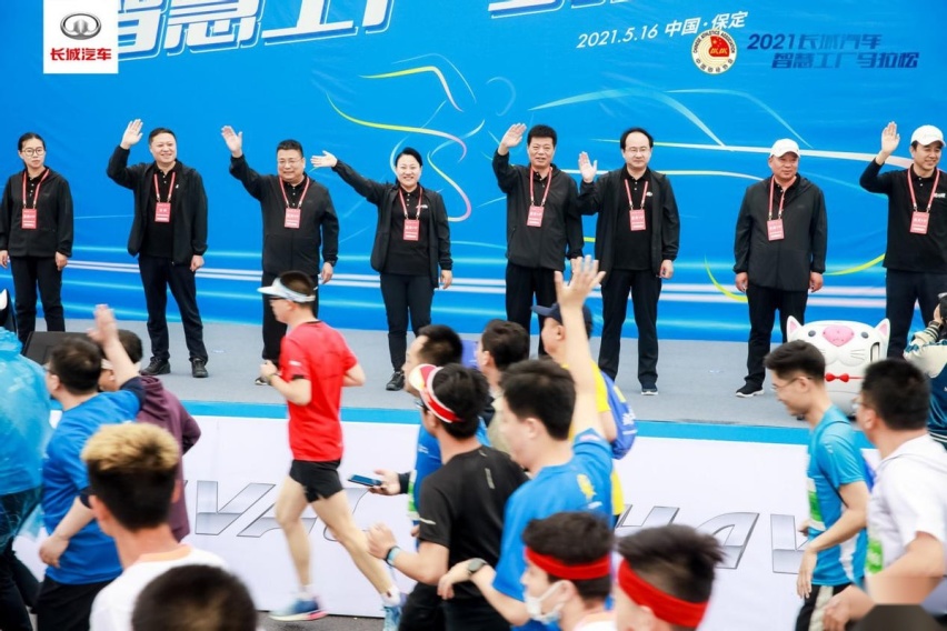 科技升级 潮玩一夏 2021长城汽车智慧工厂马拉松活力开跑