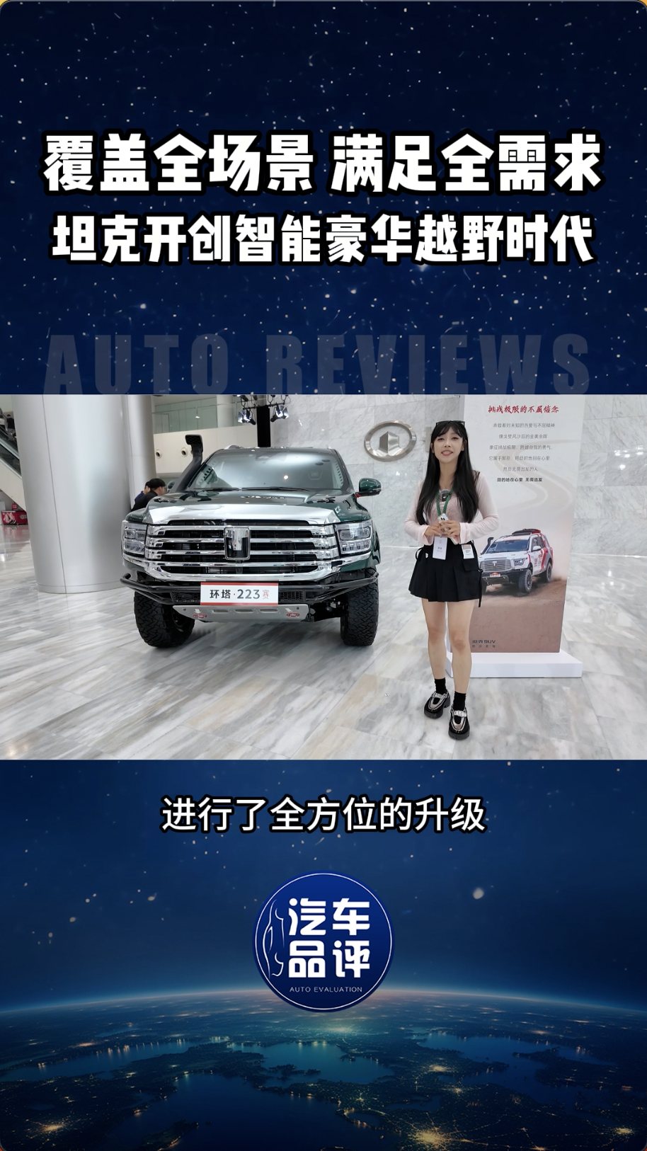 �_��ԽҰ�r�� ȫ��̹��500�A��36�f��