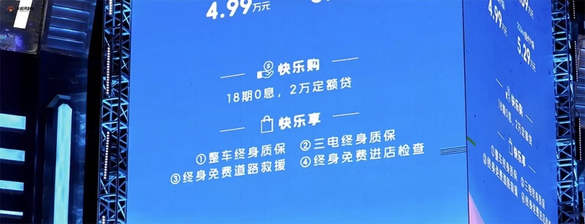 价格美丽/选择更多，新款奇瑞QQ冰淇淋售2.99万起