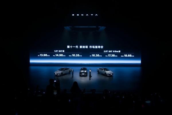 13.98万起索纳塔，或将成为B级车颜值新巅峰？