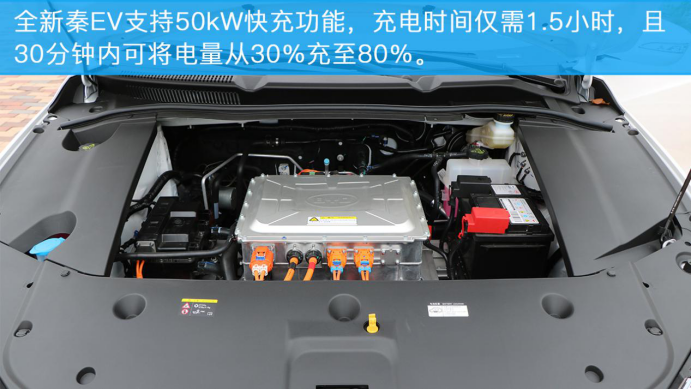 续航421km，比亚迪全新秦EV强势来袭