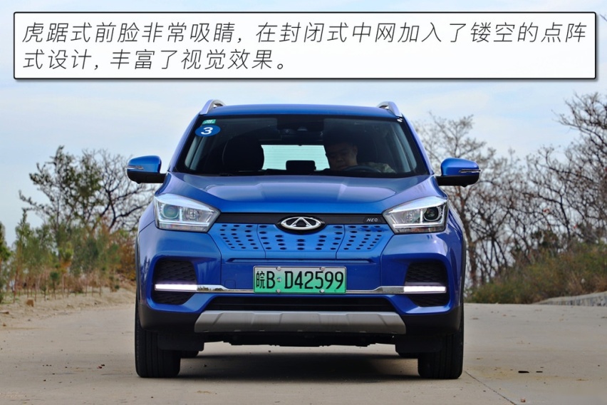 又是一个搅局者 试驾奇瑞新能源瑞虎e电动SUV