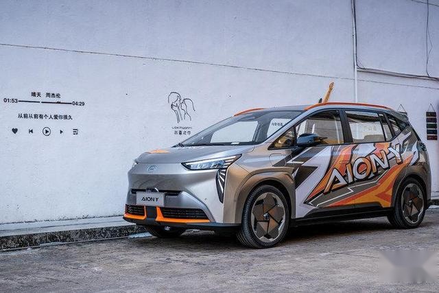 广汽埃安AION Y正式开启预售 10.59万-14.99万