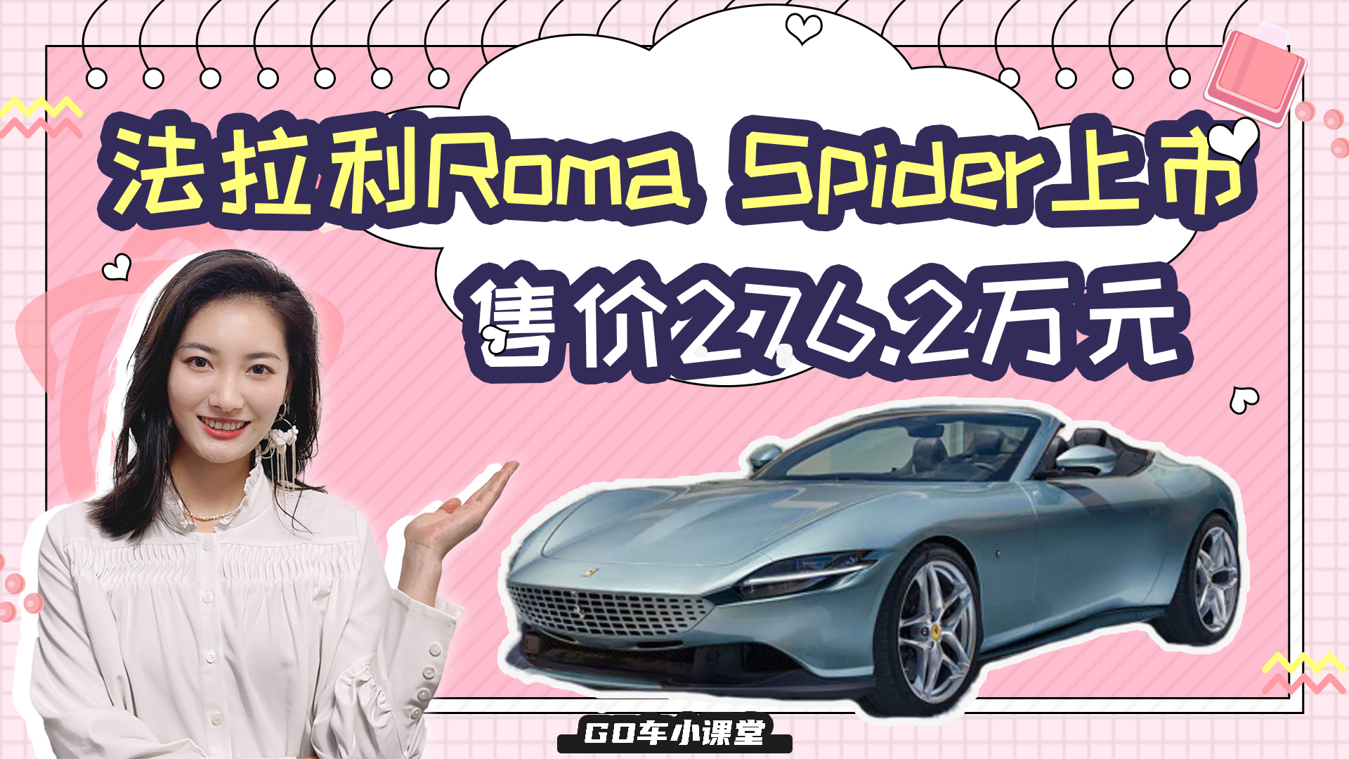 Ӳ34.4򣬷Roma Spider