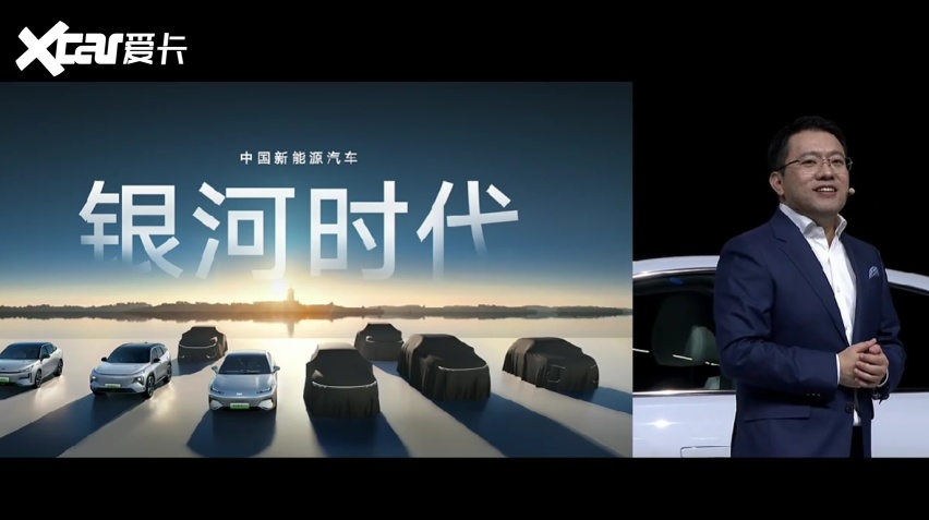 银河E8“泰爆辣“！45英寸大屏，售价17.58万起！