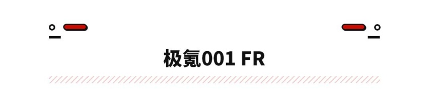 工信部最新公告名单！豹5更多信息曝光 这些新车值得等！