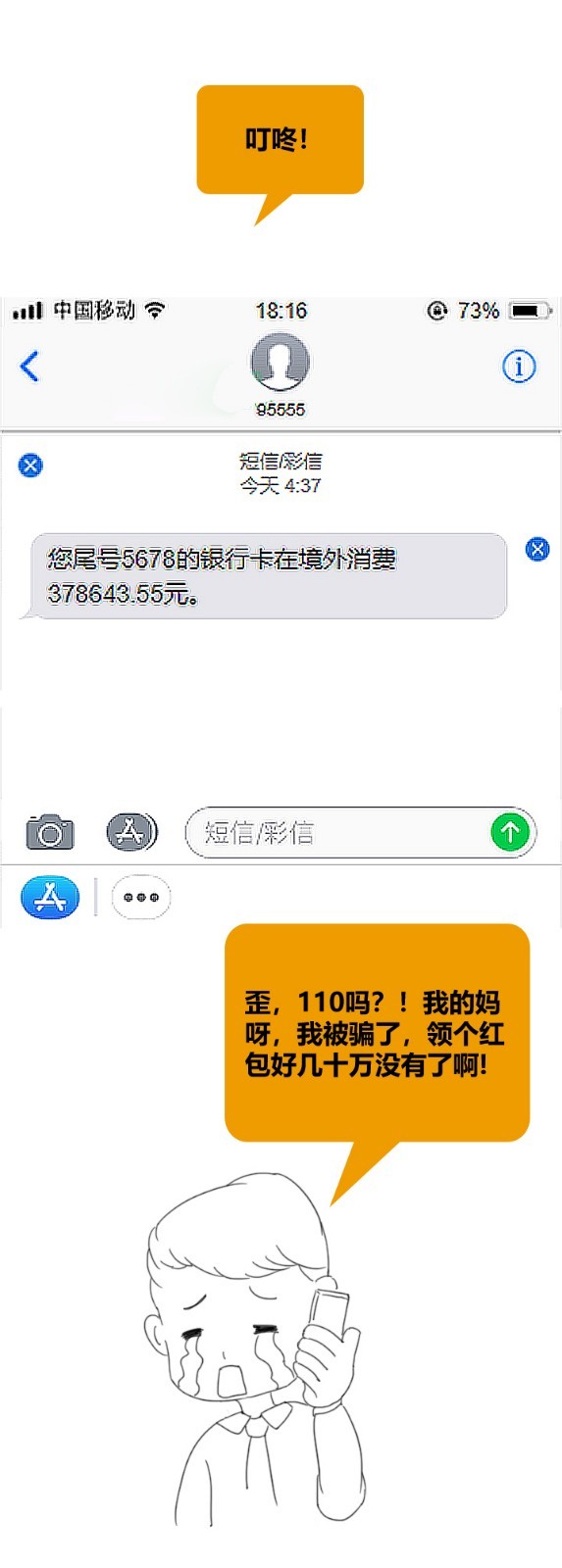 全国红包图鉴