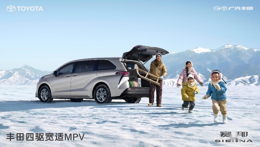 30万级MPV最优选，2024款赛那28.48万元起售