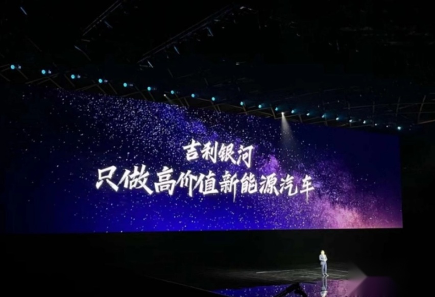吉利新能源越卖越好，11月20万新车主选择吉利