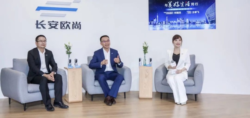 广州车展丨发布全新品牌Slogan，揭秘长安欧尚逆势增长秘诀