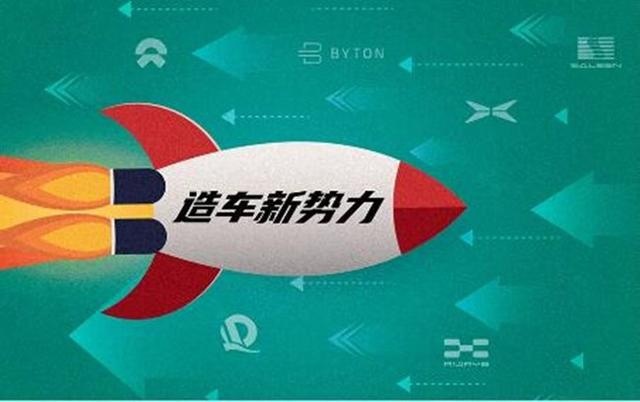 天美汽车开卖了，新特做网约车认真了，小鹏P7交付了