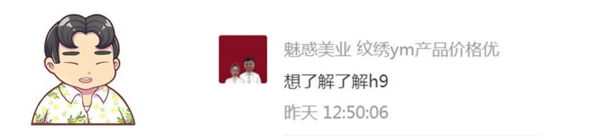 RAV4荣放与威兰达，哪一款更好？
