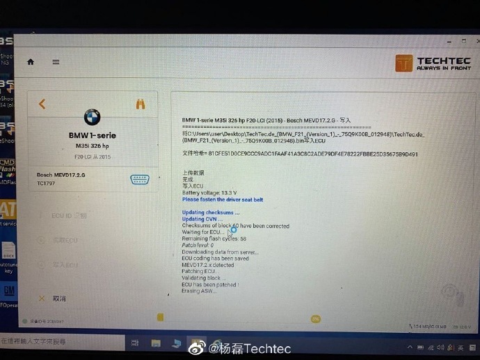 宝马F20 M135 改装德国Techtec刷电脑刷ECU