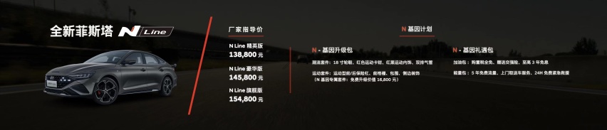 出厂即改装，年轻人的人生第一辆性能车“菲”TA莫属