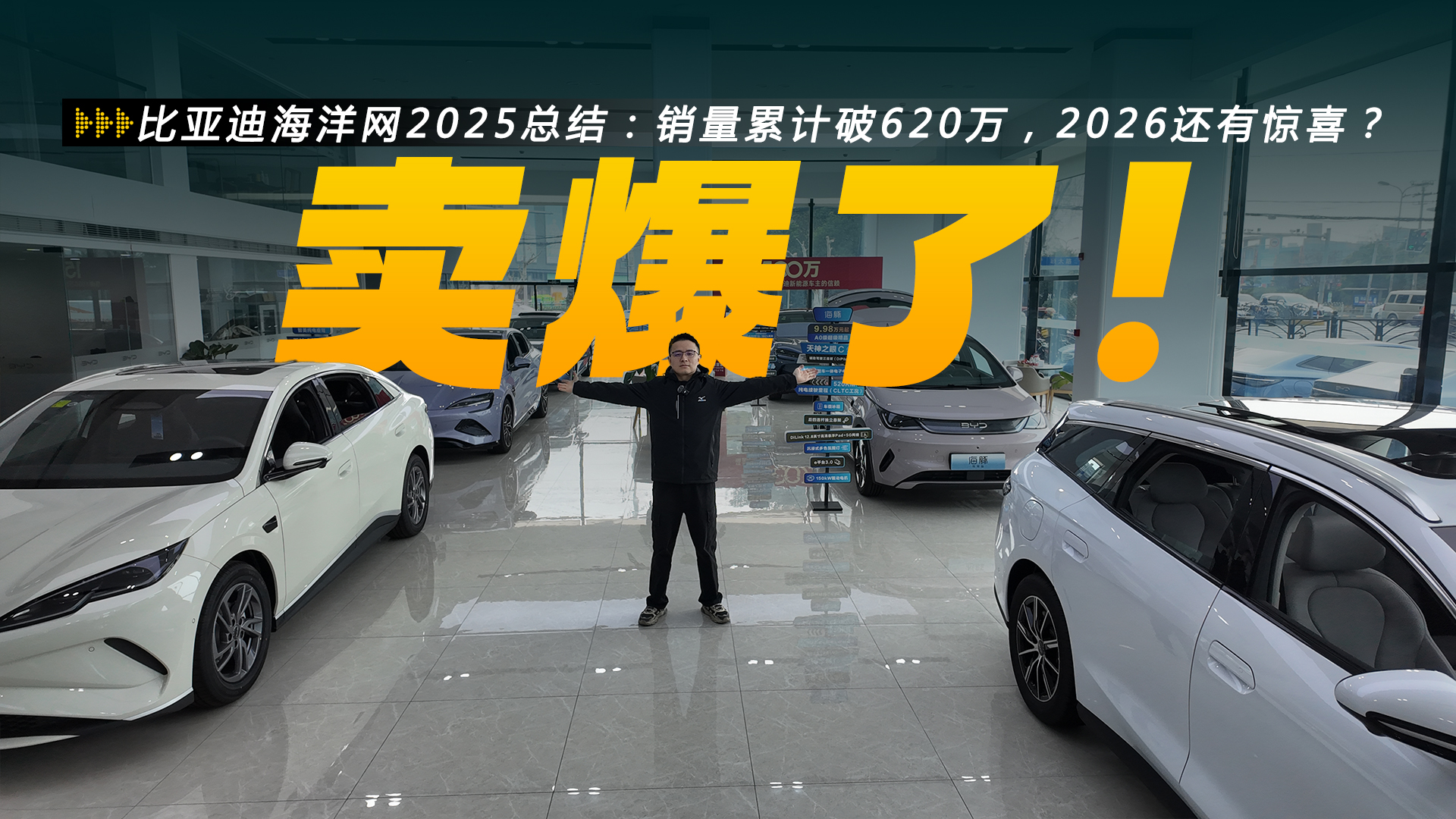 ���ǵϺ�����2025�ܽ᣺�����ۼ���620��2026���о�ϲ��