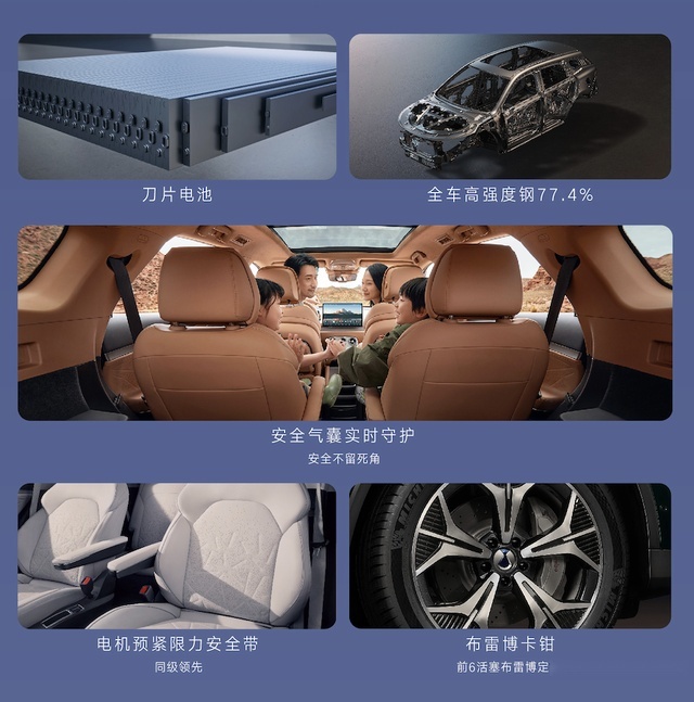 31.98万起的腾势N8，如何兼得家庭欢乐和越野梦想？