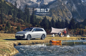 理想L7三款车型正式发布，售价31.98万-37.98万