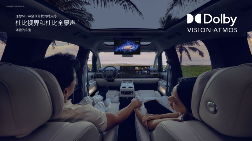 产品力全方位升级，理想MEGA&2024款L系列正式上市
