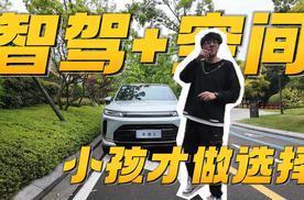 智能空间两手抓，“老成都”华境S带你打卡不一样的成都