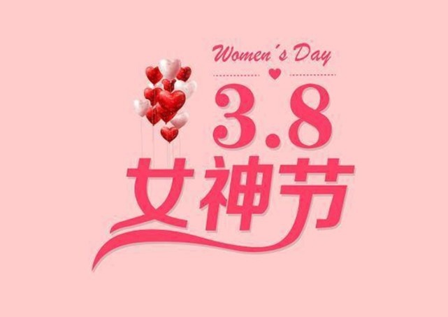 女神节来袭 捷途X70 PLUS想与你相约在春日的暖阳里