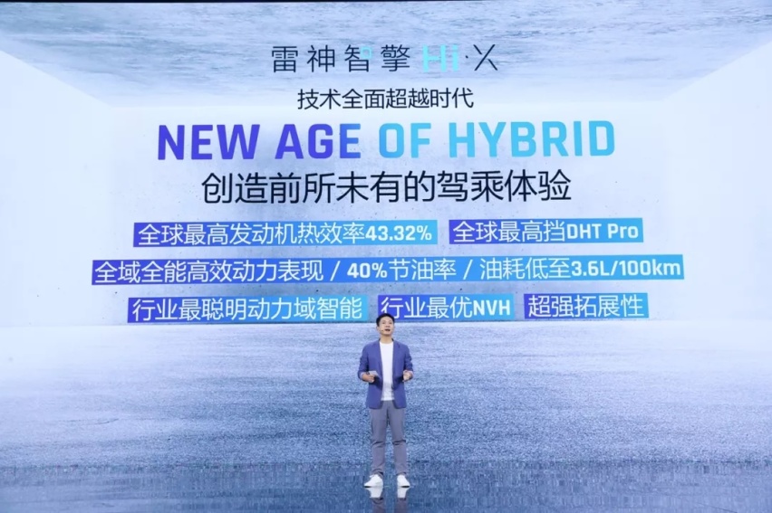 没有谁是YYDS,智能吉利2025战略背后是吉利强大的底层思维能力