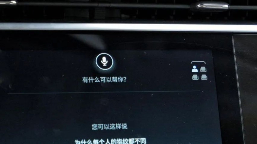搭载启辰智联4.0系统的启辰星，会是当下智能“头等舱”最优解
