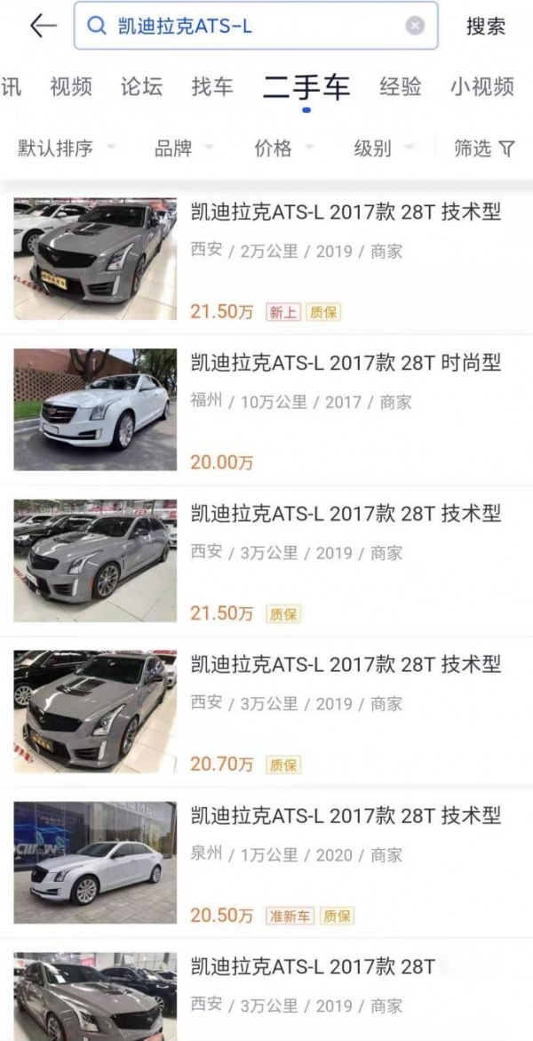 凯迪拉克保有量已经突破了100万辆了，保值率自然不用多说