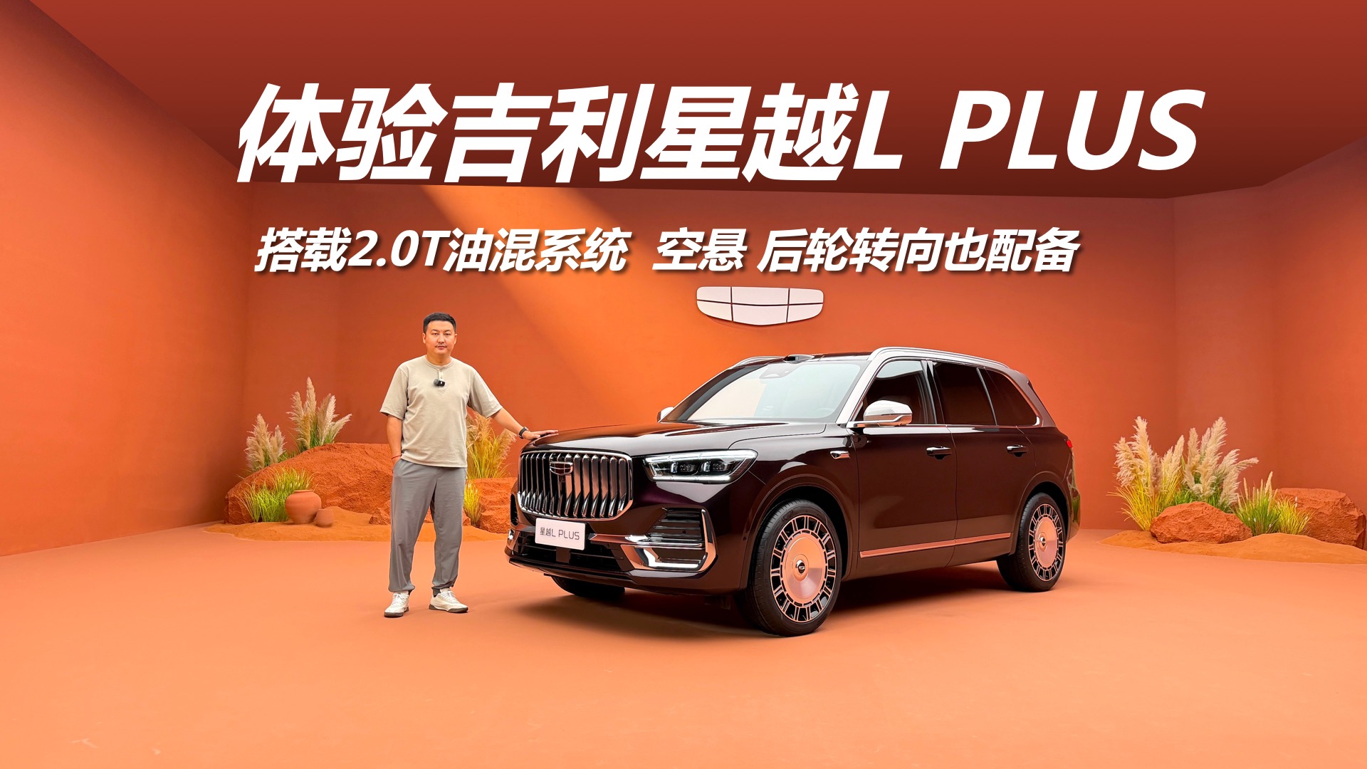 ���鼪����ԽL PLUS������2.0T�ͻ�ϵͳ������ ����ת��Ҳ�䱸