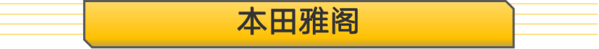 【帮你选车】20万元左右预算，哪些合资品牌车型值得买？