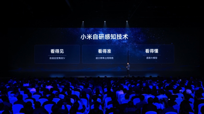 小米汽车摩德纳智能架构：正向自研，行业首个生态造车架构平台