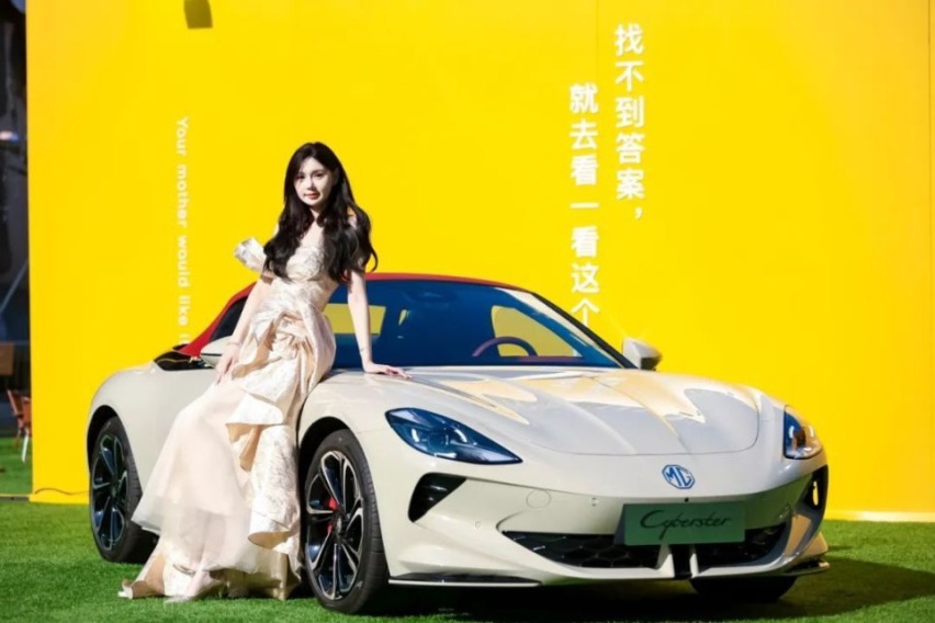 MG Cyberster传奇四驱红篷版，年轻人的座驾