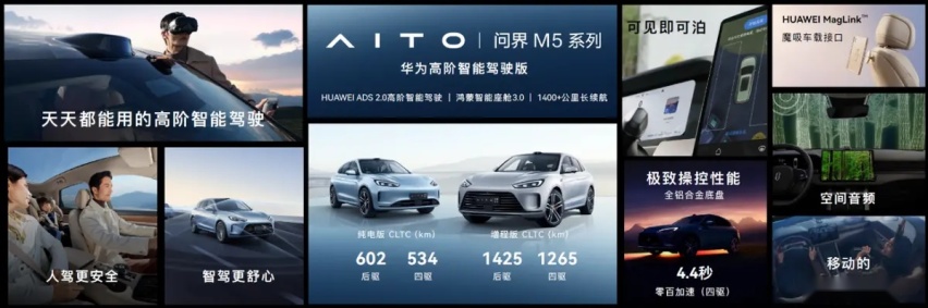 【e汽车】多款新品亮相！一文看懂nova 11系列及全场景新品发布会