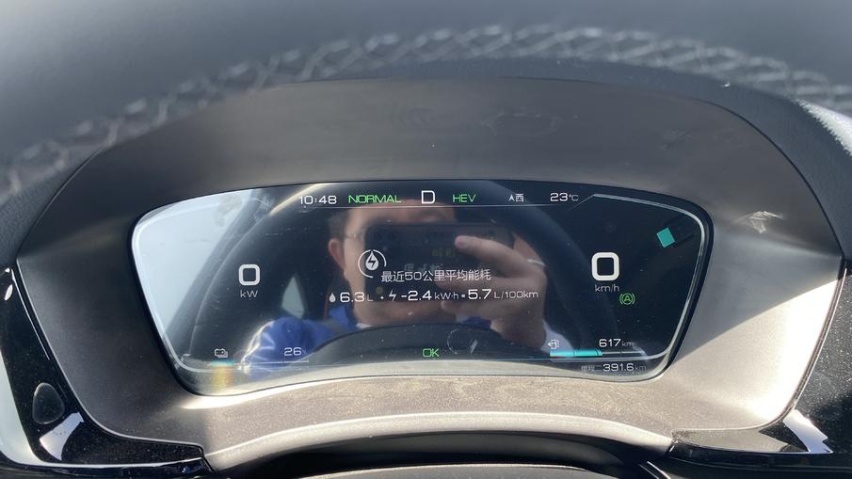 比亚迪宋PLUS DM-i能否成为下一个爆款车型，值得期待哟