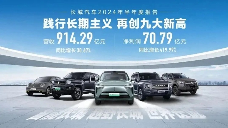 “愤青”魏建军，只学到了余承东的皮毛