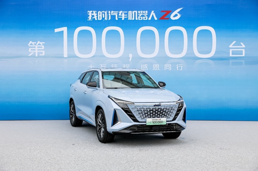 长安欧尚Z6第10万台下线，高热度高口碑点燃热销，继往开来，未来可期
