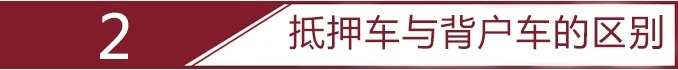 网通社汽车