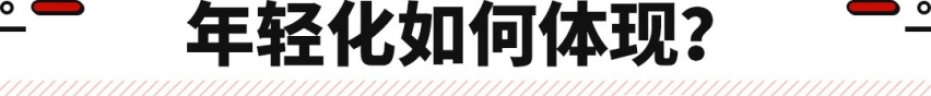 中国版帕梅！无框车门/电动尾翼/6秒级性能 全新MG7正式发布