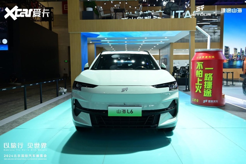 亮相越野全阵容,跨界牵手王老吉,捷途汽车"真有范儿"-